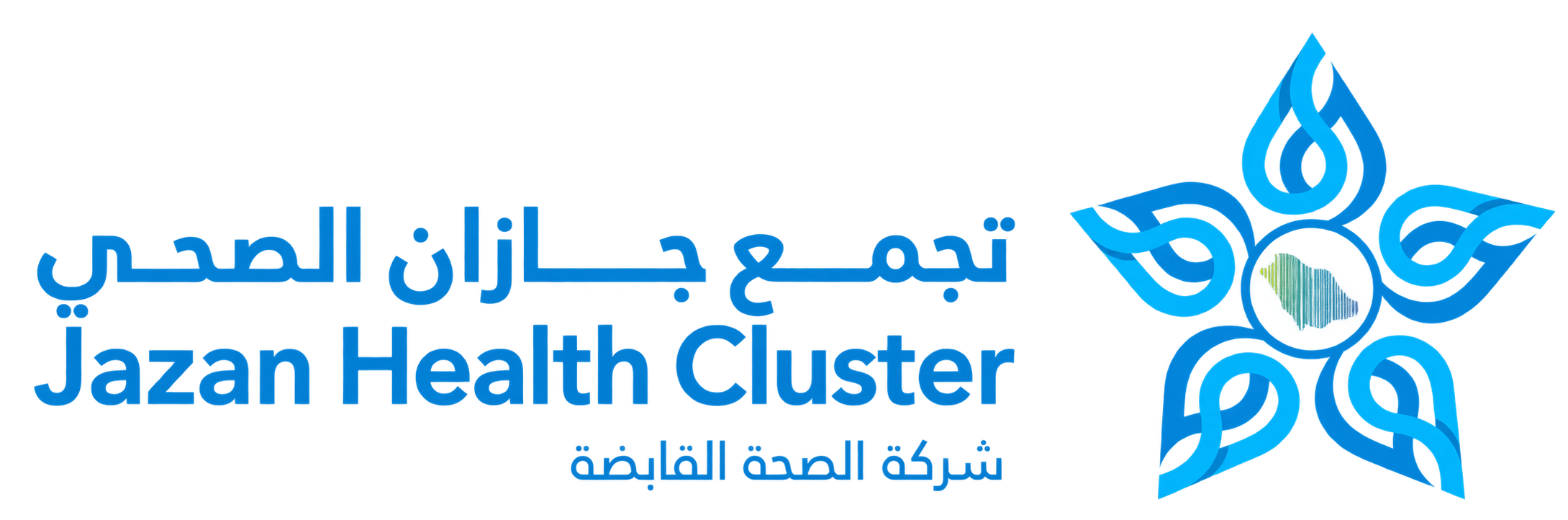 تجمع جازان الصحي — Jazan Health Cluster